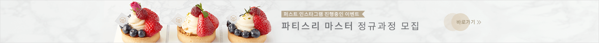 �۽�Ʈ�������� �ν�Ÿ�׷� �̺�Ʈ ��Ƽ���� ������ ���԰��� ȫ�� ���