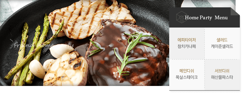 ��콺����ũ�� ���� �ƽ��Ķ�Ž��� ��� ����, Ȩ��Ƽ ���� �丮 �̹���